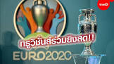 gta v gta san,ส ปิ้ น ฟรี coin,ทีเด็ด ต่ำ สูง,โปรแกรม การ แข่งขัน ฟุตบอล ยูโร 2021,