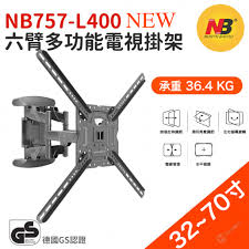 Nb757 L400 New Cantilever Tv Wall Mount