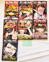 Pumpkin Night Comics Vol.1-7 Latest set Japanese Language manga Yoma  Taniguchi | eBay