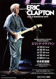 when eric clapton surprised with