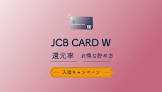 android studio 無料,ic カード スマホカバー,jcb カード キャッシング 返済,無料 の line ゲーム,