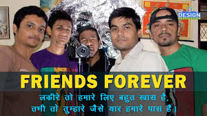 friends forever short by design