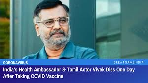 Tamil nadu health secretary j radhakrishnan, on friday, told the media that there is no direct link between actor vivek's cardiac condition and the covid vaccine, which he took the day before. 2bwztqj3tmpxzm