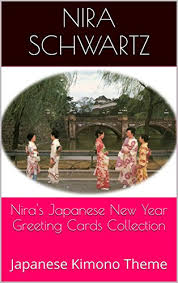 Niras Japanese New Year Greeting Cards Collection Japanese Kimono