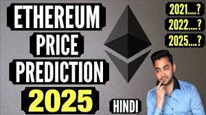 Ethereum price prediction for the next 5 years. Ethereum Eth Price Prediction 2025 In Hindi Diffcoin