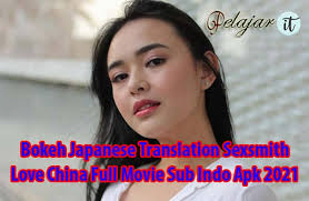 Spread your love for japan and japanese here! Bokeh Japanese Translation Sexsmith Love China Full Movie Sub Indo Apk 2021 Pelajarit