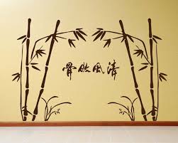 Chinese Style Bamboo Wall Decal Vinyl