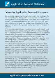 Example Personal Statement College Application Form All Illustrators