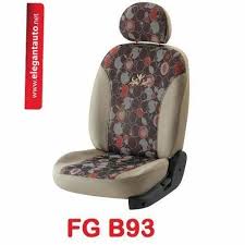 Beige Fabguard Jacquard Car Seat Covers