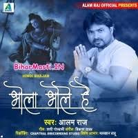 Bhola Bhole Hai (Alam Raj) Mp3 Song Download -BiharMasti.IN