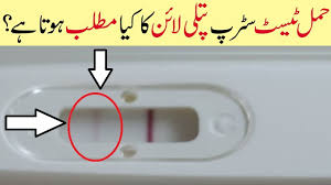 बिना कंडोम के सेक्स न करें। माहवारी के समय अगर सेक्स करते हैं तो. Kitne Din Baad Pregnancy Test Kare In Urdu Pregnancy Depression