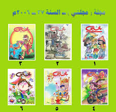 صورة