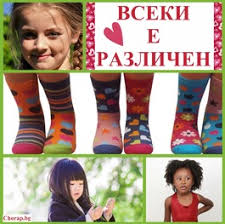 Crazy socks българия е производител на мъжки и дамски висококачествени чорапи. Veseli Chorapi Za Momicheta Set 3 Br Chorap Bg Onlajn Magazin Za Kachestveni Chorapi Za Mzhe Zheni I Deca