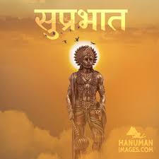 powerful hanuman good morning image