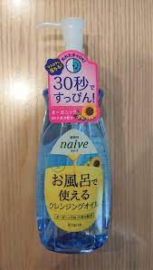kracie naive make up cleansing oil