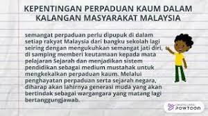 Pelabur dari luar negara juga akan berminat untuk melabur di malaysia. Mpu 21032 Perpaduan Etnik Dan Patriotisme Youtube