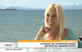 Σειρές στις οποίες έχει εμφανιστεί: Maria Stamaterh O Kyklos Ths Thleorashs Ekleise Den 8elw Na 3anakanw Tipota News Gr