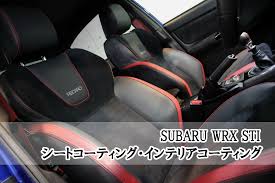 Subaru Wrx And Sti Custom Seat Covers