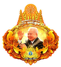 Image result for king norodom sihanouk