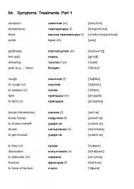 top twelve transitions for argumentative essays kwalai 025 argumentative essay transition words topicss picture