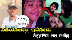 Shilpa gowda leaked video