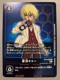 DIGIMON CARD GAME CHRISTOPHER AONUMA (TAMER BLUE) BT10-088 P-R AA (JAPANESE  VER) | eBay