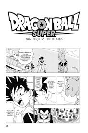 Maybe you would like to learn more about one of these? Battle Of Gods Dragon Ball Wiki Fandom