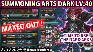 So, third arc, also known as the sealed gods of discord, was added to the brave frontier global server on september 28, 2016, and its about to the summoner acts as the leader of your squad in third arc, but does not have a leader skill at first. Maxed Out 3rd Arc Dark Summoning Arts Level 40 Scythe Weapon Showcasing Brave Frontier Youtube