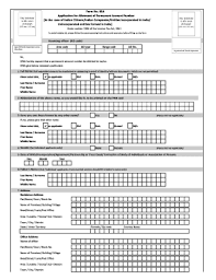 49a pan application form fill out and