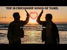 top 10 friendship songs of tamil