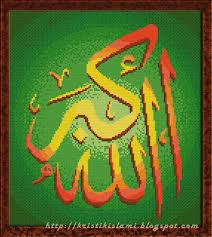 Kaligrafi allahu akbar untuk diwarnai gambar islami. Contoh Gambar Cara Mewarnai Kaligrafi Allahu Akbar Kataucap