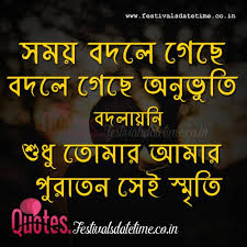 Whatsapp status is an awesome and coolest way to share what you are going through to your best buddies in whatsapp. Whatsapp Bangla Very Sad Love Status Download Share Status And Shayari For Whatsapp And Facebook