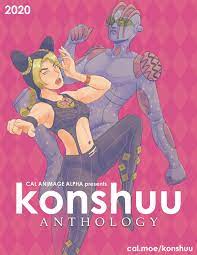 Konshuu Anthology 2020 by Cal Animage Alpha - Issuu