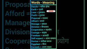 word meaning fluentenglish