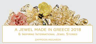 a jewel made in greece inspiring