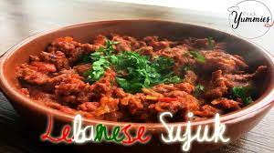 lebanese sujuk meat recipe وصفة سجق
