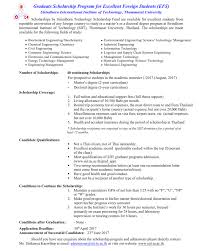 International Master in Renewable Energy   REMENA  Guideline 