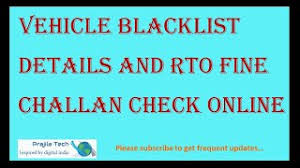 any vehicle rto blacklist information