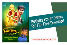 birthday poster design psd file free