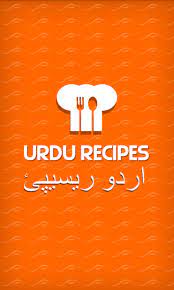 recipes in urdu 3 4 free