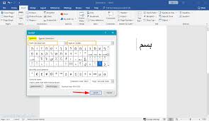 Bagi yang keyboardnya sudah terdapat huruf hijaiyah (huruf arab), mungkin anda. Cara Menulis Arab Di Word Dengan Harakat Lengkap Semutimut Tutorial Hp Dan Komputer Terbaik