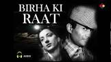 Dev Anand Birha Ki Raat Movie