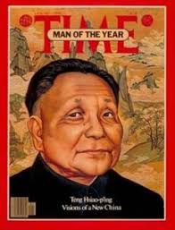 Image result for le modele de Deng Xiaoping