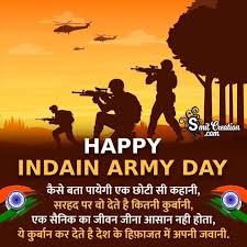 happy indian army day hindi shayari