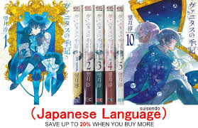 Vanitas no Carte The Case Study of Vanitas Vol.1-10 Jun Mochizuki Manga  Comic JP | eBay