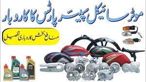 start motorcycle spare parts business