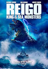 Love and monsters (2020) stream. Reigo King Of The Sea Monsters Dvd Srs Cinema Sea Monsters Movie Monsters Upcoming Horror Movies