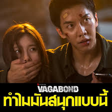 vagabond ภาค ไทย voathai.com
