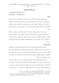 ترخيص وزاره الثقافه والاعلام السودان