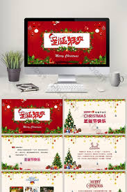 Christmas Eve Greeting Card Invitation Ppt Template